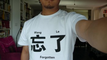 Yan Jun